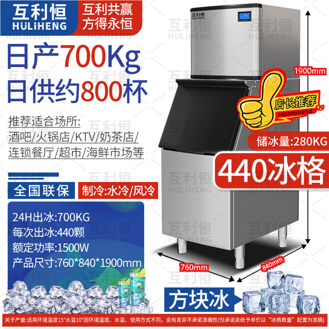 Máquina de Hielo Comercial para Tiendas de Té con Leche, Bares, KTV, Hielo en Cubos, Hielo en Forma de Media Luna, Fabricante de Equipos de Hielo, Venta al por Mayor, Máquina de Hielo de 110V