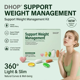 复合保健产品;膳食补充;私处保养