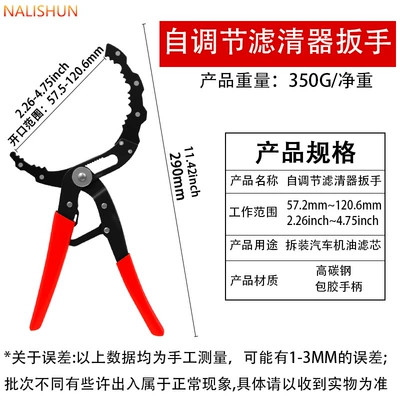 Automotive exhaust pipe cutting pliers, tailpipe chain cutter, catalytic converter pipe cutter, copper and aluminum pipe cutting tool (Repair kit) - self-adjusting-plier-type-filter-wrench