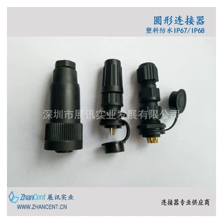 塑料 防水 连接器 12G-AB重载 工业 连接器