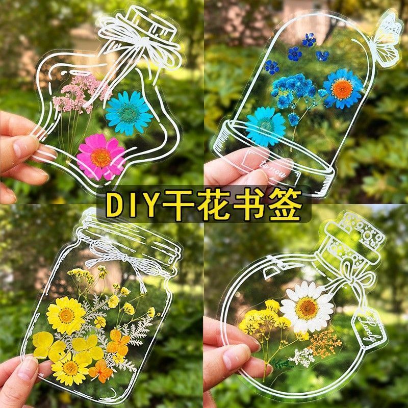ドライフラワーブックマーク手作りDIY素材透明標本瓶春の手作り押し花植物花小学生|undefined