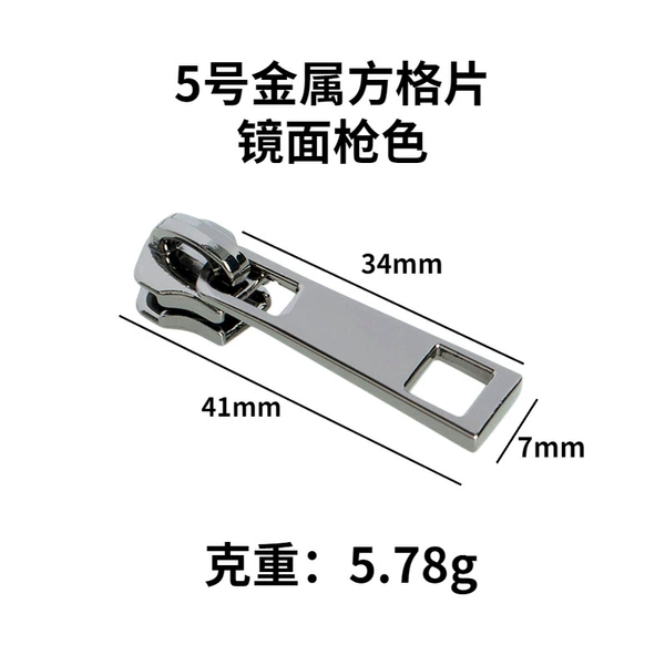 5# metal*mirror gun color*checkered piece
