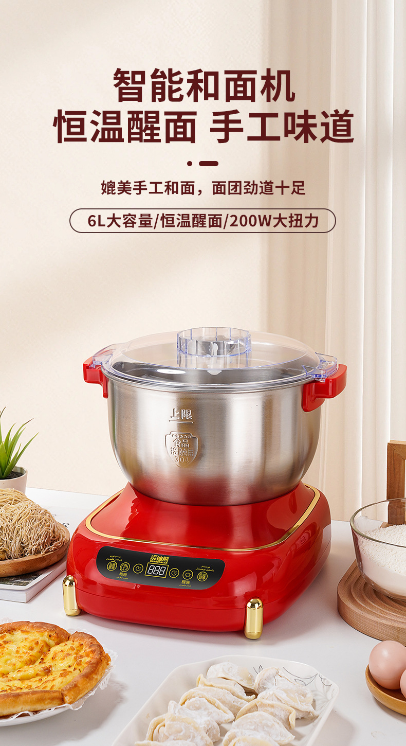 浣迪熊和面机家用小型全自动揉面机多功能电动打面发酵醒面一体机