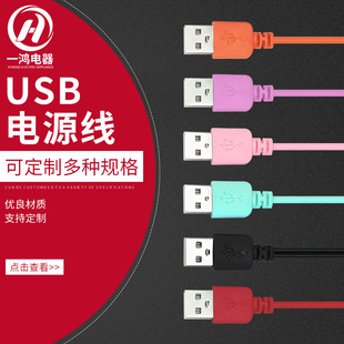 �S��؛Դ ��׿ͨ�ó�늾��Դ�侀2�~��USB�A�� ���USB������