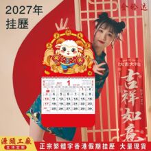 ��۰��v2027�����¿���՚v���w����ۼ��ڸ��ֵ����v���l