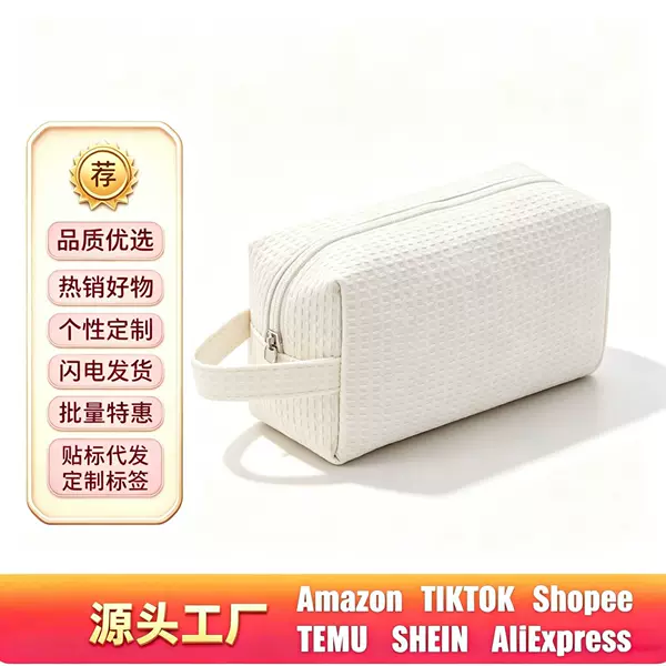 Cross-Border Etsy New Product Pure Cotton Waffle Makeup Bag Travel Portable Storage Bag High-Value Toiletry Bag Large Capacity