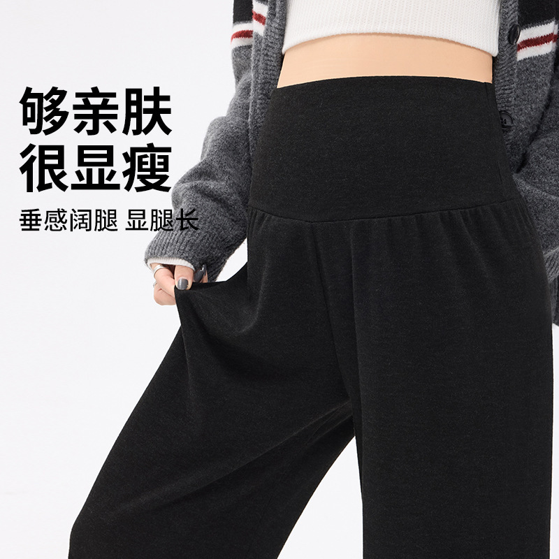 Plus Size Maternity Pants Spring and Autumn Style Fashionable Casual Wide-Leg Pants Non-Tightening 2025 New Autumn Straight Pants Plus Size Maternity Pants Spring and Autumn Style Fashionable Casual Wide-Leg Pants Non-Tightening 2025 New Autumn Straight Pants