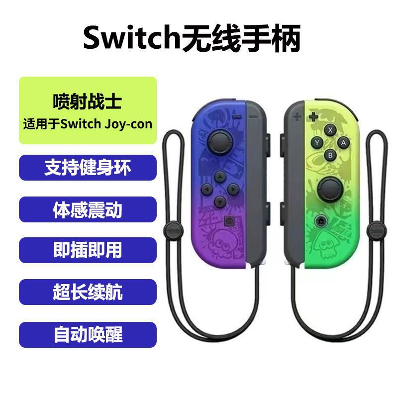 ニンテンドーSwitchハンドルジョイコンハンドル体感振动NS本体2人用アクション森OL|undefined