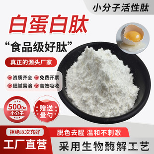 �׵�����99%�ߺ������嵰���� �����ķ� ˮ��ʳƷ��ԭ�� �S����Ʒ