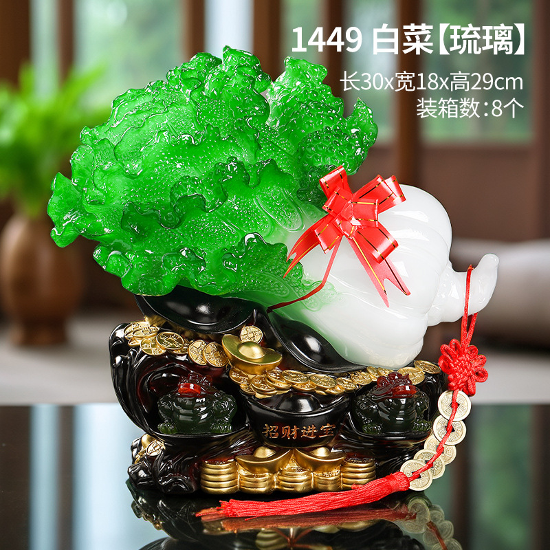 보물 30*18 * 29cm 로 1449 잉크 옥 색상 업그레이드 돈