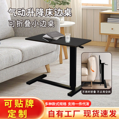 床边桌可移动升降电脑折叠沙发懒人床前桌床上家用写字书桌小桌子|ru