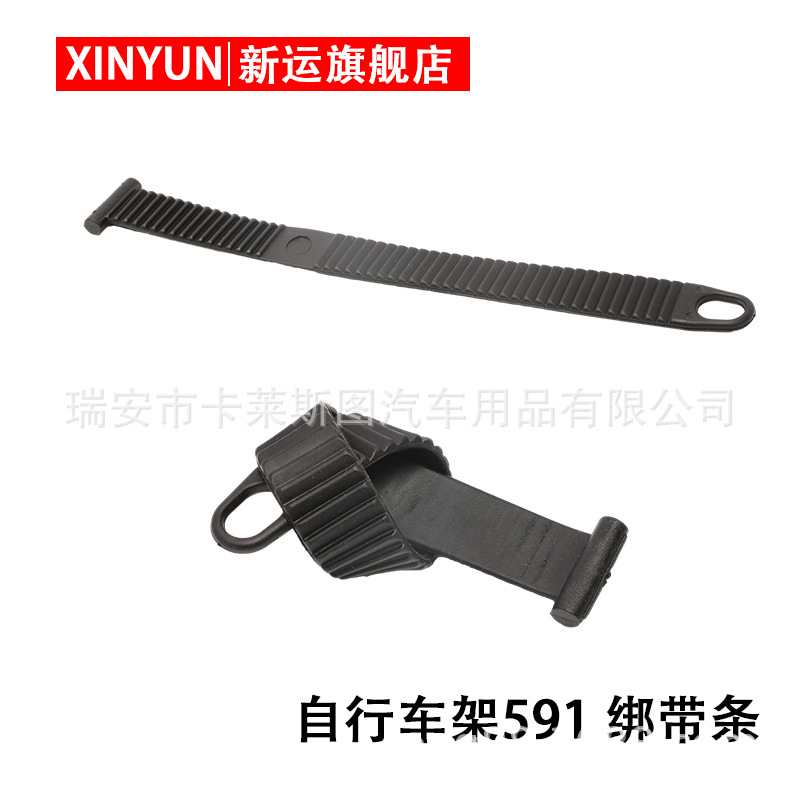 Bicycle rack 591 accessories 34358 34368 roof single frame car strap belt strip tire fixing belt
