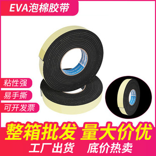 EVA���ކ��p���z���Ӻ�PE�����p���z�N�������d�p���z�S�ҹ���