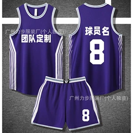 篮球服;足球服;网球服