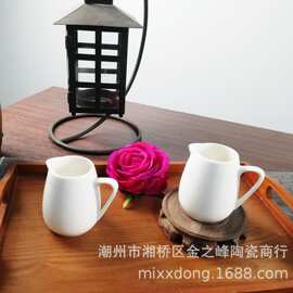 陶瓷带把小奶壶酱汁勺咖啡奶盅 式糖水奶壶奶罐拉花专用咖啡杯