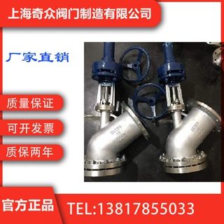 HG5-81法兰放料阀
