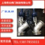hg5-81法兰放料阀