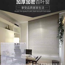 莫派铝合金百叶窗帘办公室厂房升降拉珠卷帘工程遮光帘免打孔批发