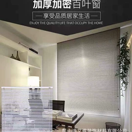 百叶窗帘;卷帘;成品窗帘