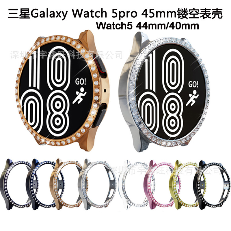 For Samsung Galaxy Watch 5pro Watch Case 45mm Single Row PC Diamond Hollow Protective Case
