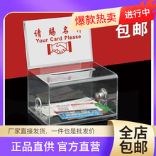 批发卡片名片盒展会请赐名片盒男名片箱桌面名片收纳盒可定 制名