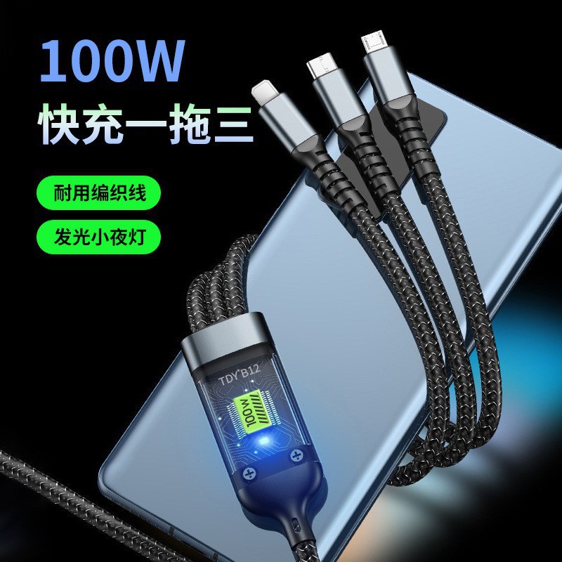 现货新款100W透明中卡发光三合一数据线超级快充编织一拖三数据线
