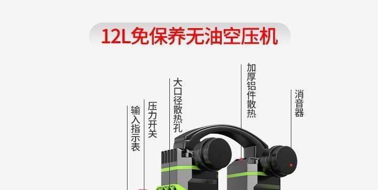 Oil-free silent air compressor, small 220v portable woodworking air pump, high-pressure air pump, air compressor wholesale