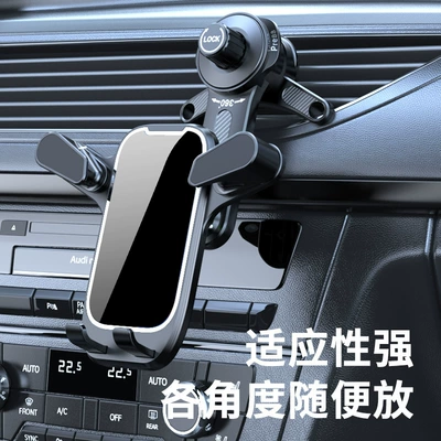 Car phone holder: outlet mobile phone holder triangle