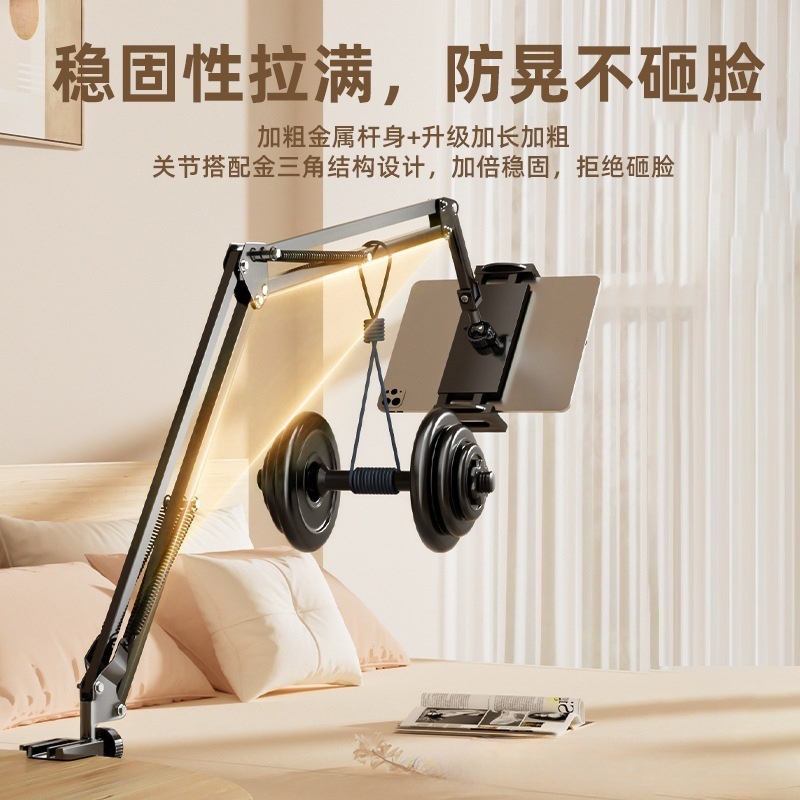 悬臂懒人支架手机平板桌面床头通用办公宿舍追剧金属支撑架伸缩|undefined