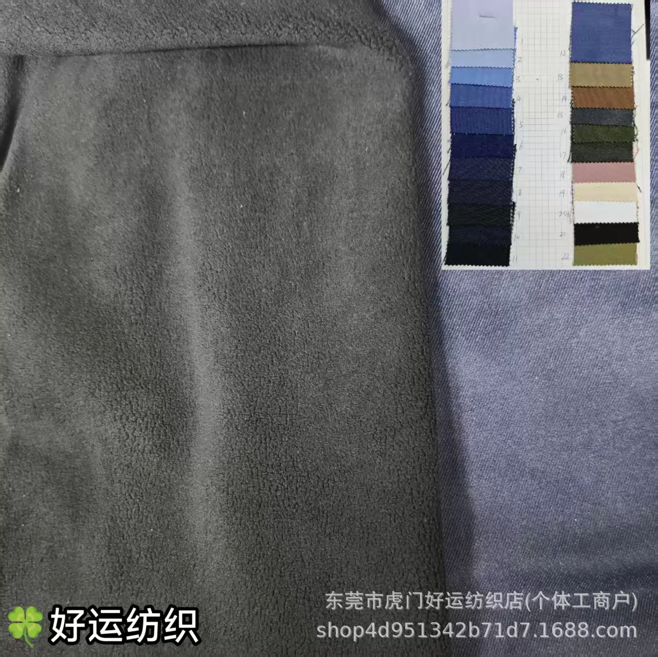 秋冬牛仔复合奥粒绒 430g仿牛仔免水洗不掉色复合奥粒绒牛仔面料