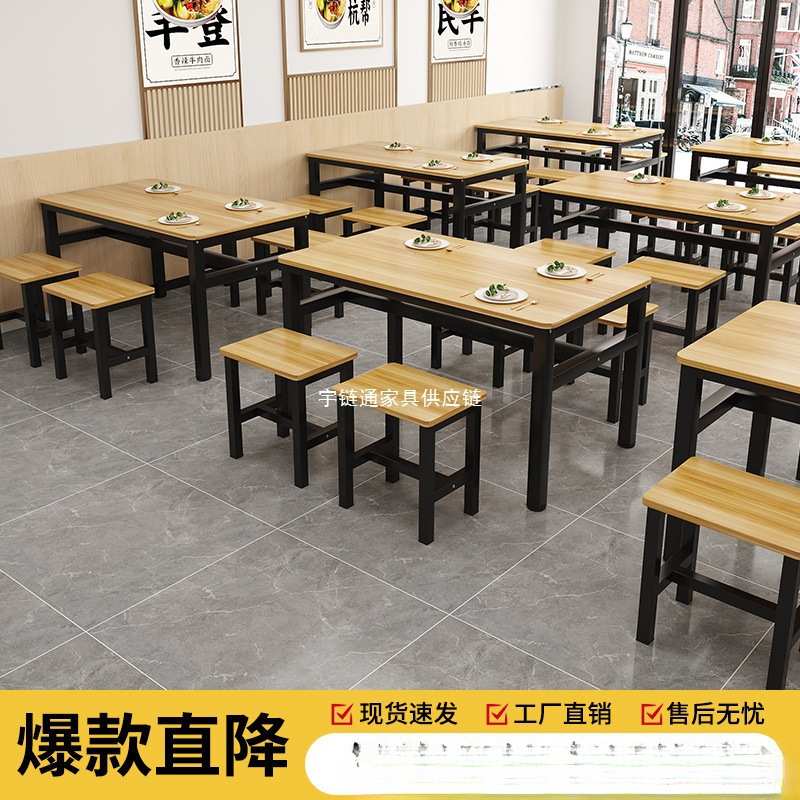 Dx餐桌商用餐饮馆长方形快餐饭店餐厅早餐食堂餐桌椅小吃店