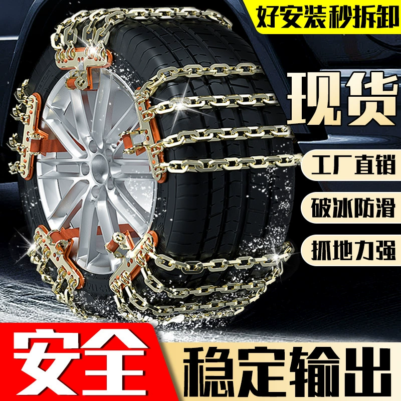 Автомобильная самоходная поездка на дальние расстояния