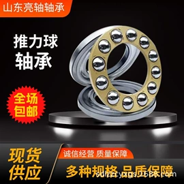 调心滚子轴承;圆锥滚子轴承;深沟球轴承