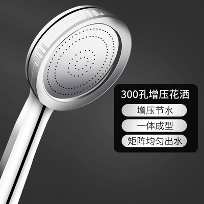 増圧シャワーシャワーヘッドのシャワー加圧家庭用バスバー風呂風呂風呂湯沸器蓮蓬頭ホースセット|undefined