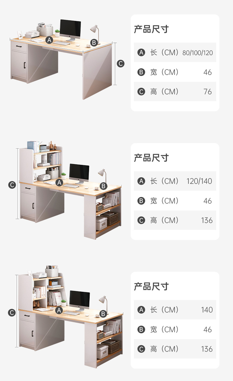 ZH-sz000312-1-CY00122-1电脑桌_20.