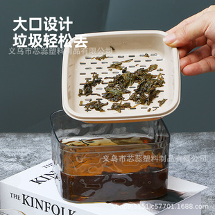Light Luxury Water Ripple Tea Slag Bucket Dry and Wet Separation Tea Filter Desktop Tea Filter Trash Mini Lazy Living Room