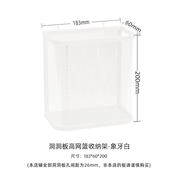 Hole board high net blue