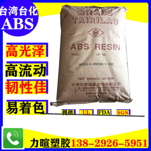 ABS/̨��̨��/AG15A1-H�߹��/���g��/����ɫABS���zԭ���w��