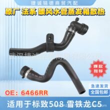 ��ϵů��ˮ��������ů��ˮ��ɢ��OE6466RR