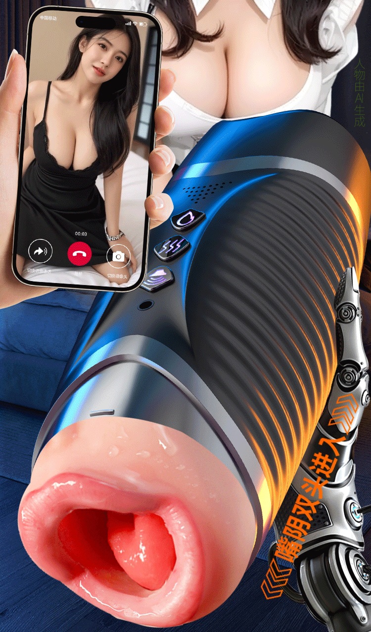 Jiuai Electric Male Masturbator Cup with Remote Control and TPE Sleeve — detail image 4