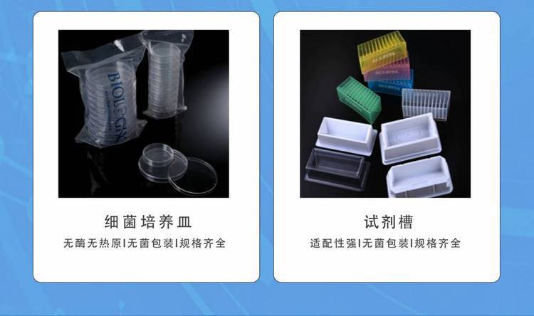 一键复制_20230319094100