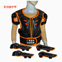 儿童防撞防摔轮滑护具溜冰护胸护背夜反光马术骑行护甲骑马护甲衣