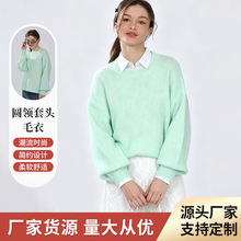 新款碧绿色圆领套头时尚毛衣外套 女 文艺细软简约百搭长袖上衣
