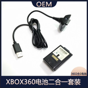 xbox360늳ض���һ���b XBOX360�o���ֱ�늳�+��늾�2in1늳ذ�
