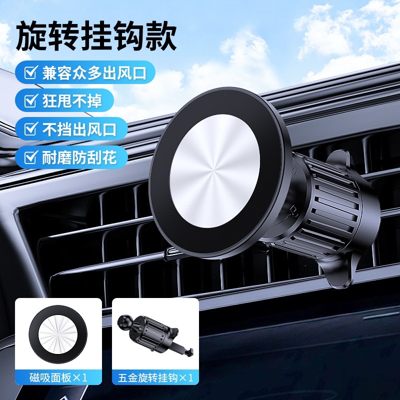 跨境车载手机支架新能源汽车专用卡屏幕边缘底座磁吸撑导航手机架 - 7