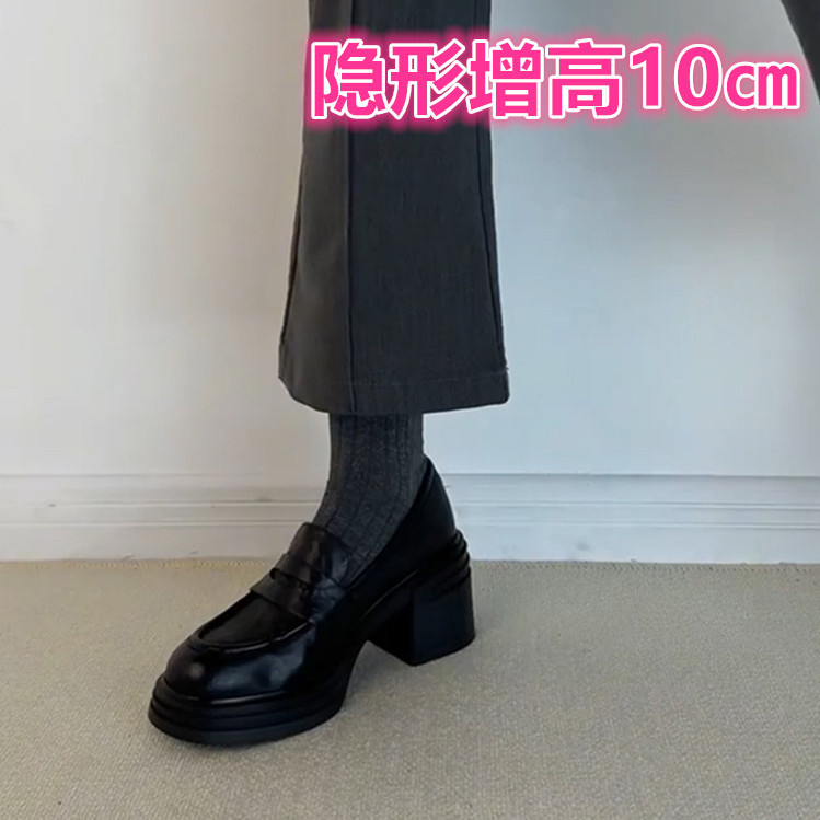 Cowhide Version~Genuine Leather British Commuter High-Heeled Slip-On Loafers for Women, Versatile Chunky Heel Retro Leather Shoes Cowhide Version~Genuine Leather British Commuter High-Heeled Slip-On Loafers for Women, Versatile Chunky Heel Retro Leather Shoes