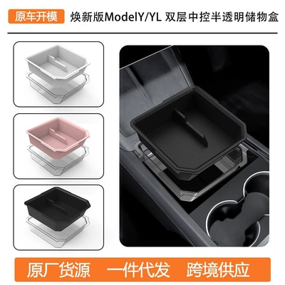 Silicone Double-Layer Car Accessories — Car storage bag/box