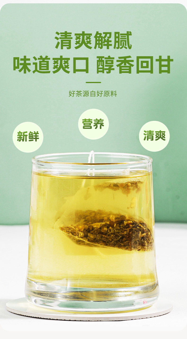 Yerba Mate Herbal Tea 150g 50 Cold Brew Bags Sugar Free Loose Leaf Wellness Drink specifications