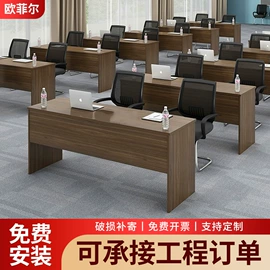 办公桌;会议桌;办公椅