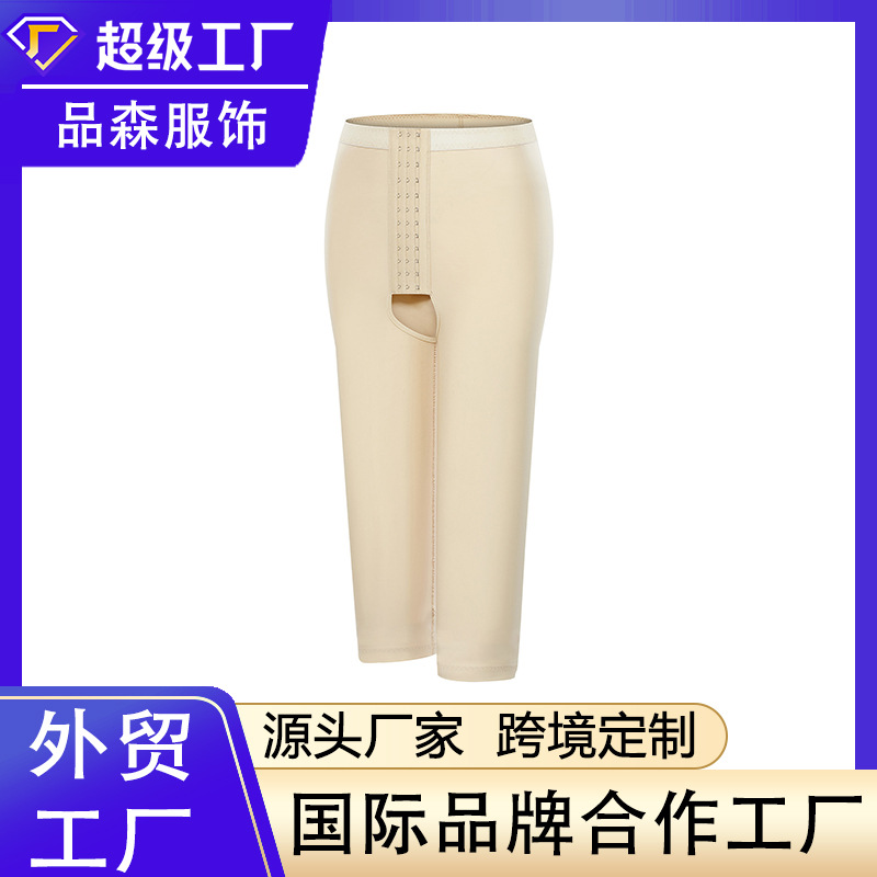 Leg Bundled Pants Ring Suction Inner Shaping Leg Beauty Women's Pants Bundled Hip Pants Thigh Postoperative Body Shaping Underwear